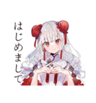 丁寧なご挨拶★チャイナ娘（個別スタンプ：27）
