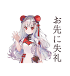 丁寧なご挨拶★チャイナ娘（個別スタンプ：28）