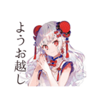 丁寧なご挨拶★チャイナ娘（個別スタンプ：29）