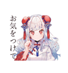 丁寧なご挨拶★チャイナ娘（個別スタンプ：30）