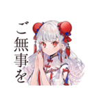 丁寧なご挨拶★チャイナ娘（個別スタンプ：32）