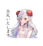 丁寧なご挨拶★チャイナ娘（個別スタンプ：33）