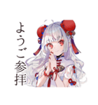 丁寧なご挨拶★チャイナ娘（個別スタンプ：34）