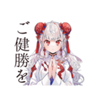 丁寧なご挨拶★チャイナ娘（個別スタンプ：35）