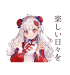 丁寧なご挨拶★チャイナ娘（個別スタンプ：37）