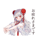 丁寧なご挨拶★チャイナ娘（個別スタンプ：39）