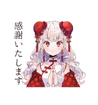 丁寧なご挨拶★チャイナ娘（個別スタンプ：40）