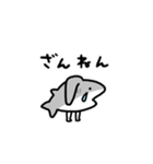動くしょぼいサメ（個別スタンプ：24）