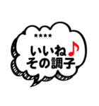 断酒応援！！2（個別スタンプ：2）