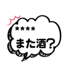 断酒応援！！2（個別スタンプ：3）