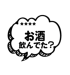 断酒応援！！2（個別スタンプ：4）