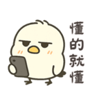 北海道の雪の精霊・日常用語2（可愛い版）（個別スタンプ：1）