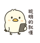 北海道の雪の精霊・日常用語2（可愛い版）（個別スタンプ：2）