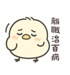 北海道の雪の精霊・日常用語2（可愛い版）（個別スタンプ：3）