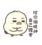 北海道の雪の精霊・日常用語2（可愛い版）（個別スタンプ：5）