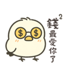 北海道の雪の精霊・日常用語2（可愛い版）（個別スタンプ：7）