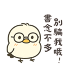 北海道の雪の精霊・日常用語2（可愛い版）（個別スタンプ：9）