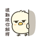 北海道の雪の精霊・日常用語2（可愛い版）（個別スタンプ：10）