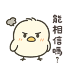 北海道の雪の精霊・日常用語2（可愛い版）（個別スタンプ：11）