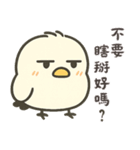 北海道の雪の精霊・日常用語2（可愛い版）（個別スタンプ：13）