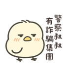 北海道の雪の精霊・日常用語2（可愛い版）（個別スタンプ：14）
