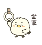 北海道の雪の精霊・日常用語2（可愛い版）（個別スタンプ：15）