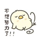 北海道の雪の精霊・日常用語2（可愛い版）（個別スタンプ：17）