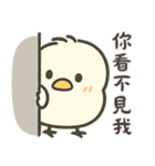 北海道の雪の精霊・日常用語2（可愛い版）（個別スタンプ：18）