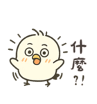 北海道の雪の精霊・日常用語2（可愛い版）（個別スタンプ：20）