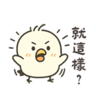 北海道の雪の精霊・日常用語2（可愛い版）（個別スタンプ：21）