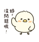 北海道の雪の精霊・日常用語2（可愛い版）（個別スタンプ：23）