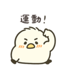 北海道の雪の精霊・日常用語2（可愛い版）（個別スタンプ：26）