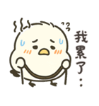 北海道の雪の精霊・日常用語2（可愛い版）（個別スタンプ：27）