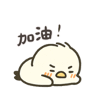 北海道の雪の精霊・日常用語2（可愛い版）（個別スタンプ：33）