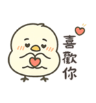 北海道の雪の精霊・日常用語2（可愛い版）（個別スタンプ：36）