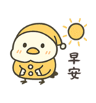 北海道の雪の精霊・日常用語2（可愛い版）（個別スタンプ：39）
