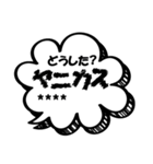 禁煙応援名前入り（個別スタンプ：1）