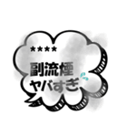 禁煙応援名前入り（個別スタンプ：3）
