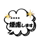 禁煙応援名前入り（個別スタンプ：4）