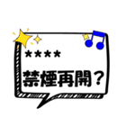 禁煙応援名前入り（個別スタンプ：10）