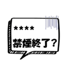 禁煙応援名前入り（個別スタンプ：11）