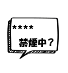 禁煙応援名前入り（個別スタンプ：12）