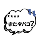 禁煙応援名前入り（個別スタンプ：13）
