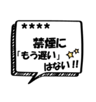 禁煙応援名前入り（個別スタンプ：14）
