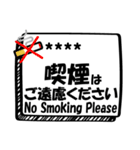 禁煙応援名前入り（個別スタンプ：16）