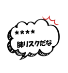 禁煙応援名前入り（個別スタンプ：17）