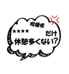 禁煙応援名前入り（個別スタンプ：18）