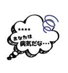 禁煙応援名前入り（個別スタンプ：19）