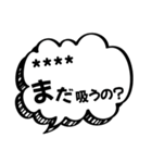 禁煙応援名前入り（個別スタンプ：20）