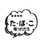 禁煙応援名前入り（個別スタンプ：21）